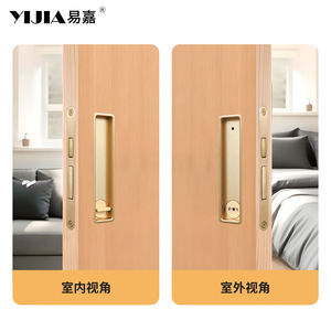 YIJIA Rectangular Pocket Door <b>Lock</b> Zinc Alloy 40-50mm Keyless Deadlock For Kitchen Bedroom Balcony Minimalist Design - Product Image 3