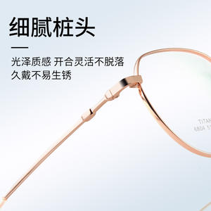 Montura de gafas Tianyu 6804 de titanio ovalada, montura completa, protección contra la luz azul, lentes de resina unisex para hombres, mujeres y estudiantes. - Product Image 3
