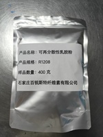 Additif polymère Bairuisite, poudre de latex VAE redispersable pour agents auxiliaires de mastic à base de ciment blanc, produits chimiques de construction