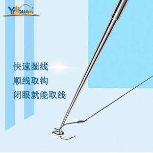 Removedor de anzuelos Yquan Deep Throat de acero inoxidable, herramienta de pesca de color aleatorio, fácil de guardar para pescadores - Product Image 3