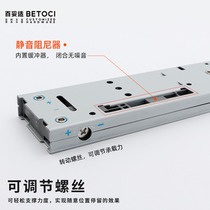 Betoci Cabinet Lift-Up Support 3.54kg Hydraulic <b>Rod</b> With Adjustable Damping For Cupboard - Product Image 1
