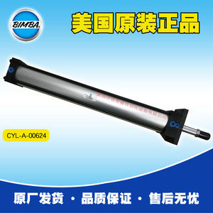Cylindre pneumatique Trd Cyl A 00624, corps en acier, usage général standard - Product Image 5