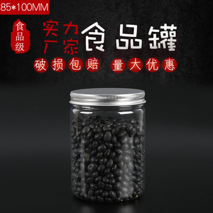 85*100 - Product Image 5