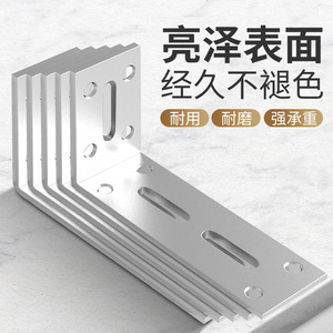 ขายึดปรับมุมได้รูปตัว L ยี่ห้อ Zhan Hanlai Weishi  วัสดุโลหะหนาพิเศษ สำหรับยึดชั้นวางของ ตู้ติดผนัง - Product Image 4