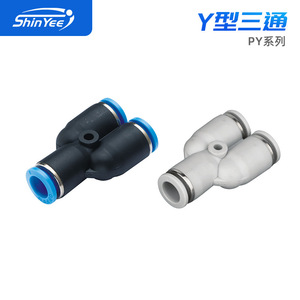 Xingyi Technology Pneumatic <b>Quick</b> Connect Coupling PY04 PY06 PY08 PY10 Y Type Reducing Hose <b>Connector</b> - Product Image 3