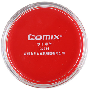 Almohadilla de Tinta Roja Redonda Qixin B3716, Tinta Oleosa de Secado Rápido para Oficina, 82x24mm - Product Image 5