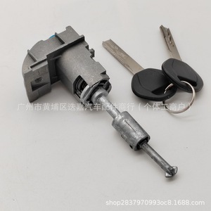 Cwc500170 <b>Lock</b> Cylinder For Land Rover Range Rover Front Left Door 2 <b>Keys</b> Dark Gray - Product Image 4