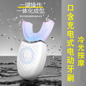 Cepillo de Dientes Eléctrico en Forma de U Yc 601, Tamaño Adulto, Recargable, Impermeable, con Carga Micro USB, Blanco, Rosa, Azul, Negro - Product Image 3