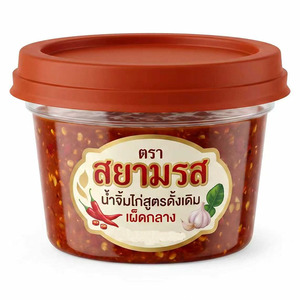 กระปุกพริกตราสยาม รสชาติเผ็ด ฝาสีแดง  บรรจุภัณฑ์พลาสติกสำหรับเก็บอาหาร ขนาด 150 มล. ฝาปิดแบบร้อนซีล รูปทรงกลม - Product Image 1