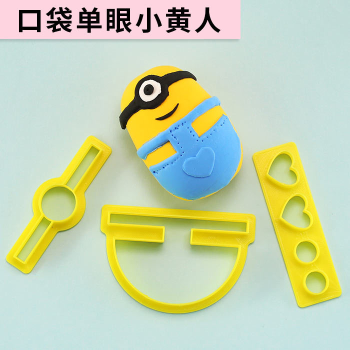 Pocket Minions