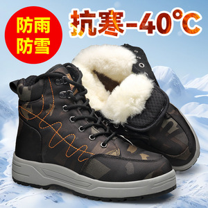 Botas de nieve para hombre, de invierno, de caña alta, antideslizantes, con forro polar, cálidas, gruesas, de tacón medio, para exteriores - Product Image 5