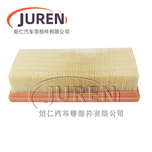 ไส้กรองอากาศ Juren รุ่น 1350900501 สำหรับรถยนต์มิตซูบิชิ ขนาดมาตรฐาน - Product Image 3