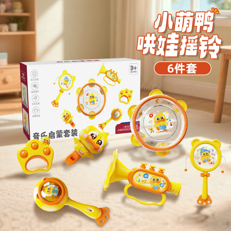 Cute Duckling Rattle Set [6-Piece Set] Chinese Color Box