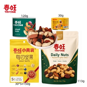 CHUNWANG Almendras, Nueces Mixtas y Frutas Secas Saladas Fritas en Latas o Bolsas, Bajo MOQ, Gran Venta - Product Image 3