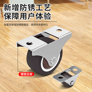 Winoda Silent Swivel <b>Caster</b> 50 Mm Directional <b>Wheel</b> For Furniture Drawer Cabinet - Product Image 5