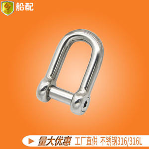 Manille en acier inoxydable de type D, motif hexagonal interne, tête plate en forme de U pour usage maritime - Product Image 4