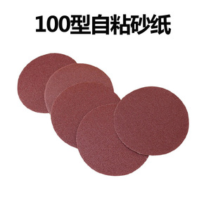 Disco de lija Xi'an de 100 mm con adhesivo, papel de lija flocado para pulir madera, metal y automóviles - Product Image 2