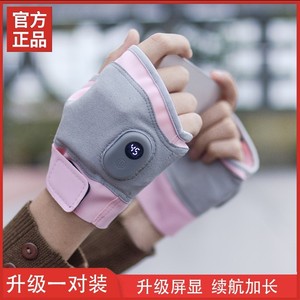 Chauffe-mains Zixi 2023 rechargeable par USB, contrôle de la température, portable, gants chauffants rechargeables, essentiel pour l'hiver - Product Image 3