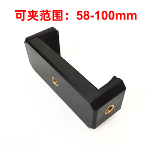 Clip de téléphone en forme de diamant, 58-100mm, à dégagement rapide, pour diffusion en direct, vlogging, utilisation en extérieur et en intérieur - Product Image 2