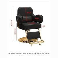 Chaise de salon de coiffure en cuir synthétique de luxe avec rotation à 360 degrés, hauteur réglable, pompe hydraulique professionnelle