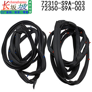 ยางขอบประตูฮอนด้า ซีอาร์วี 72310 S9A 003 72350 S9A 003 ยางด้านหน้าซ้ายขวา ปี 2002 2006 - Product Image 4