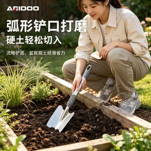Truelle de jardin multifonctionnelle Airi Shield en acier au carbone épaissi, poignée ergonomique antidérapante pour le repiquage - Product Image 1