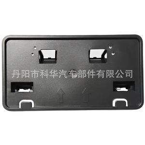 Support de plaque d'immatriculation Rl3z, type à pince de 175 mm, pour modèles Ford F-150 5.0L, matériau ABS - Product Image 4