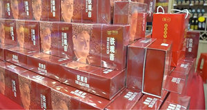 XC44 Großhandel Fabrikpreis Schlankheitstee Verhandelbar <span class=keywords><strong>Cha</strong></span> 125g Oolong-Tee Zweite Klasse TieGuanYin XT802 Bestseller Xiamen Loser Tee - Product Image 2