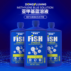 Solution de bleu de méthylène Dongyujiang 710 ml pour le traitement de l'eau des aquariums, utilisation en eau douce et salée - Product Image 1
