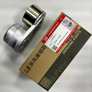 ตัวปรับความตึงสายพาน Dongfeng Cummins รุ่น C5465832 สำหรับอะไหล่เปลี่ยนสายพานพัดลมเครื่องยนต์ Dongfeng - Product Image 4