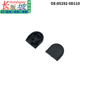 Cubierta de Brazo de Limpiaparabrisas Toyota 85292-0D110 ABS para Corolla RAV4 Levin CHR Sienta - Product Image 5