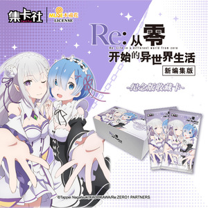 Cartes à collectionner ReZero Anime Lingka Nouvelle Compilation Métal Populaire Personnage <span class=keywords><strong>Manga</strong></span> Isekai Collection de Boosters pour Fans - Product Image 6