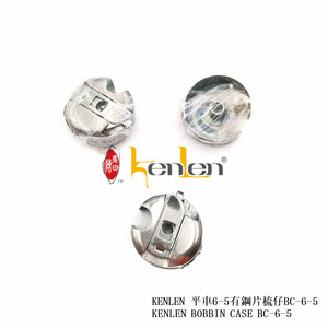 BEST SELLING KENLEN BOBBIN <b>CASE</b> BC-6-5 Industrial <b>Sewing</b> Machine Spare Parts - Product Image 2