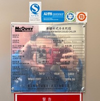 Yüksek Verimli Otomatik Su Soğutmalı HVAC Soğutma Makinesi 224.9KW R134a Endüstriyel Ticari Bina Merkezi Klima