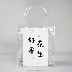 Sacs cadeaux en PVC transparent réutilisables avec poignées, impression de logo personnalisée, pour mariages, anniversaires, festivals, sac à main en PVC - Product Image 4
