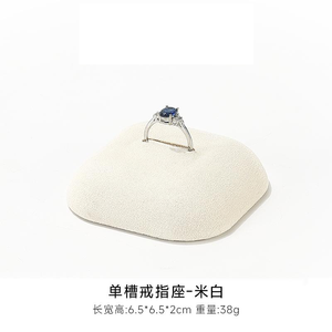 מעמד תצוגה לתכשיטים לבן יוקרתי בהתאמה אישית ישירות מהמפעל, אביזרי תצוגה לתכשיטים לחנות תכשיטים - Product Image 5