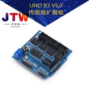 Carte d'extension JTW Arduino Sensor Shield V5.0 UNO R3, accessoire de robotique - Product Image 5
