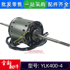 มอเตอร์แบบอะซิงโครนัสเฟสเดียว Yong'an YLK400-4 220V สำหรับพัดลมภายในเครื่องปรับอากาศ - Product Image 5