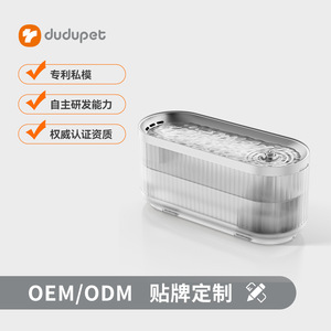 Dudupet Smart Wireless Pet Water <b>Fountain</b> 3L Oval White Automatic Filter For Cats And Dogs With App Control - Product Image 4