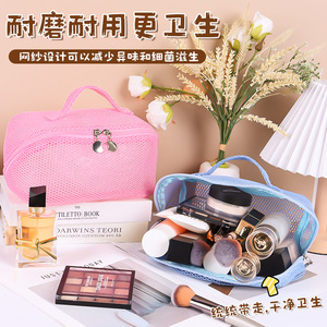 Mesh Cosmetic Bag Lightweight Portable Makeup <b>Storage</b> Case With Soft Handle For Women Home Use Solid Color Spring 2025 - Product Image 1