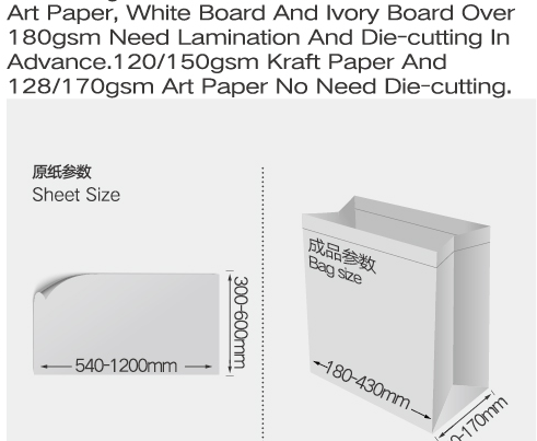 PRY700C-240 Paper Shopping Bag Making Machine Square Bottom Automatic Sheeting Feeding