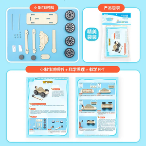 Enfants High-tech Petit Modèle Jouets Éducatifs pour Enfants DIY À La Main <span class=keywords><strong>Science</strong></span> Expérience Magnétique <span class=keywords><strong>Voiture</strong></span> Assemblé Jeux - Product Image 4