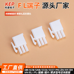 Connecteur de câblage Kep Fl Terminal 4,14 mm de pas, 2-24 broches, en cuivre pur plaqué, à brancher, pour connecteurs automobiles - Product Image 3