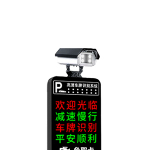 anpr摄像机吊杆障碍门anpr摄像机alpr车牌阅读器所有在一个供应商夜视 - Product Image 2