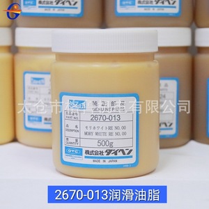 น้ำมันเกียร์ไดเฮน 2607-013 500 กรัม น้ำมันหล่อลื่นสำหรับบำรุงรักษาเครื่องจักร สำหรับแกนหุ่นยนต์ - Product Image 2