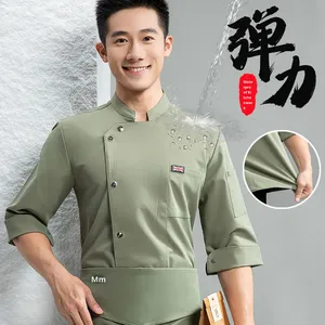 Uniforme <span class=keywords><strong>de</strong></span> chef d'hôtel cinq étoiles, manches trois-quarts, uniforme <span class=keywords><strong>de</strong></span> pâtissier, vêtements <span class=keywords><strong>de</strong></span> <span class=keywords><strong>travail</strong></span> pour boulangerie, vêtements <span class=keywords><strong>de</strong></span> <span class=keywords><strong>travail</strong></span> pour la pâtisserie, automne-hiver, polyester - Product Image 2
