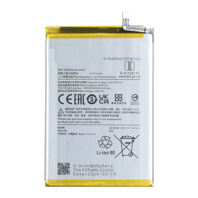Original Capacity 5000mAh Replacement Phone Battery BN56 for Xiaomi Redmi 9A 9C 10A for POCO M2 Pro BN56