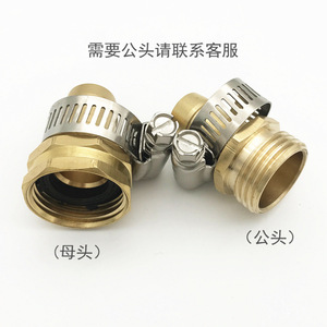 Brass <b>Garden</b> <b>Hose</b> <b>Connector</b> 5/8 Female Threaded For 17mm Inner Diameter <b>Hose</b> Irrigation Use - Product Image 4