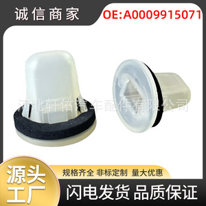 Clip de Verrouillage de Feu Arrière Mercedes Benz Sprinter W906 18.1x17.1mm, Insert de Fixation en Plastique pour Réparation - Product Image 5