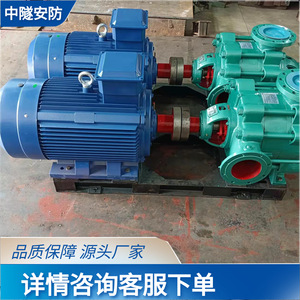 Bomba centrífuga multietapa resistente al desgaste de la serie Md para uso subterráneo en minas de carbón, tipo horizontal - Product Image 5